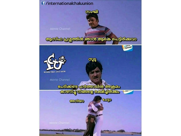 ചേട്ടനും അനിയനും! ചേട്ടനും അനിയനും!