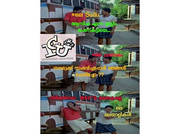രണ്ടിനും കിട്ടണം രണ്ടിനും കിട്ടണം