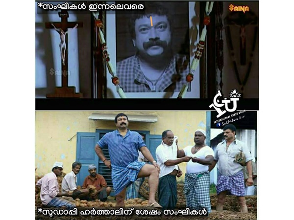 ഒറ്റ ദിവസം കൊണ്ട് ഒറ്റ ദിവസം കൊണ്ട്