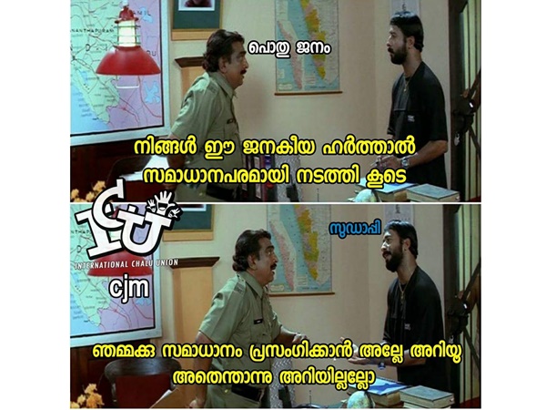 പ്രസംഗിക്കാന് മാത്രം പ്രസംഗിക്കാന് മാത്രം