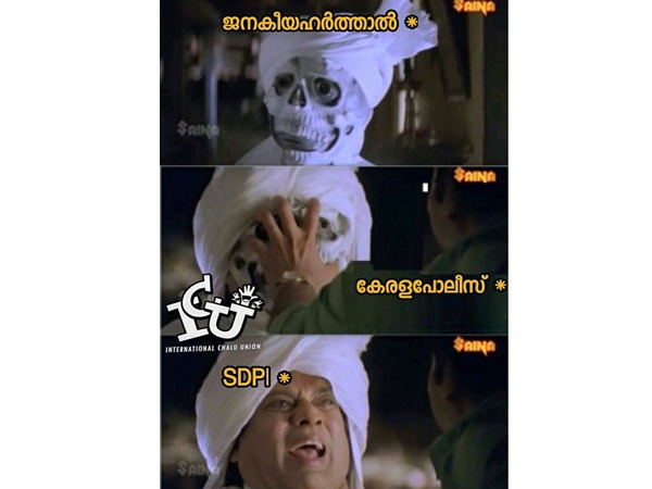 മുഖംമൂടി മുഖംമൂടി