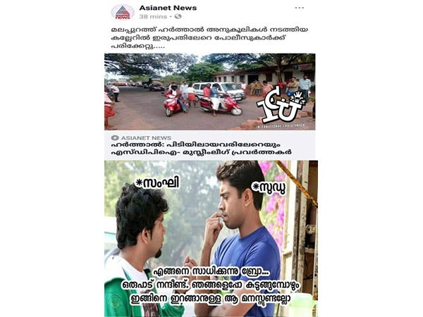 എങ്ങനെ സാധിക്കുന്നു! എങ്ങനെ സാധിക്കുന്നു!