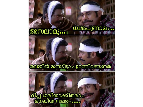 എല്ലാം ശരിയാക്കി എല്ലാം ശരിയാക്കി