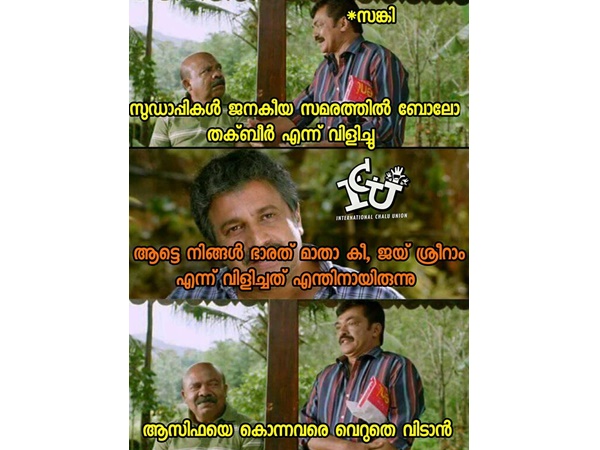 രണ്ടും കൊള്ളാം രണ്ടും കൊള്ളാം