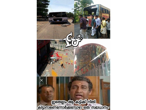 എല്ലാം നീതിക്ക് വേണ്ടി എല്ലാം നീതിക്ക് വേണ്ടി