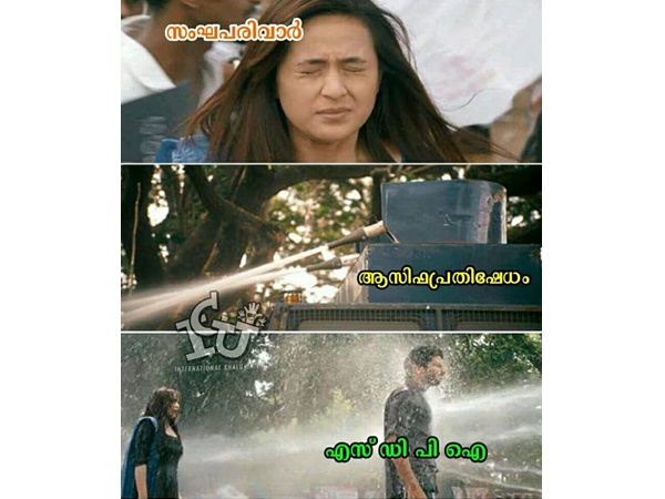 ഇതാ വന്നു ഇതാ വന്നു