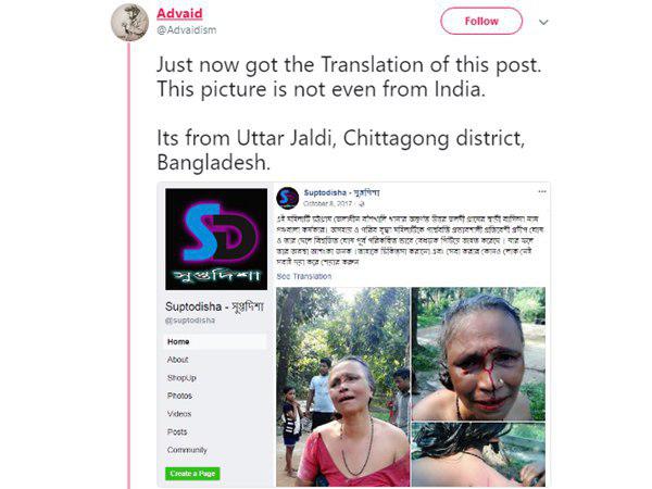 ഇതാണ് സത്യം