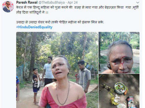 പ്രചരിപ്പിക്കുന്നത് ചില്ലറക്കാരല്ല