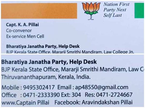 രണ്ടായിരം രൂപ മുതല്‍ അയ്യായിരം രൂപ വരെ