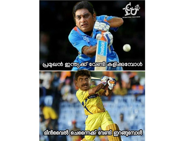 ഹേറ്റേഴ്‌സിനെ കൊണ്ട് തോറ്റു!