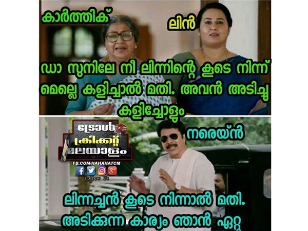 സുനിലിന്റെ കാര്യം സുനിലിന്റെ കാര്യം