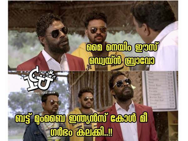ഗര്‍ഭം കലക്കി