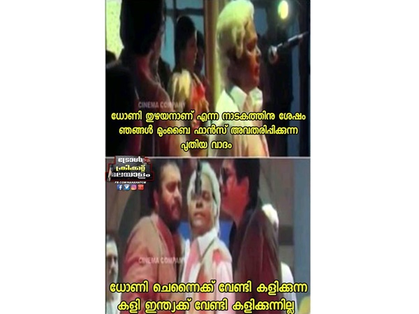  മുംബൈക്കാര്‍