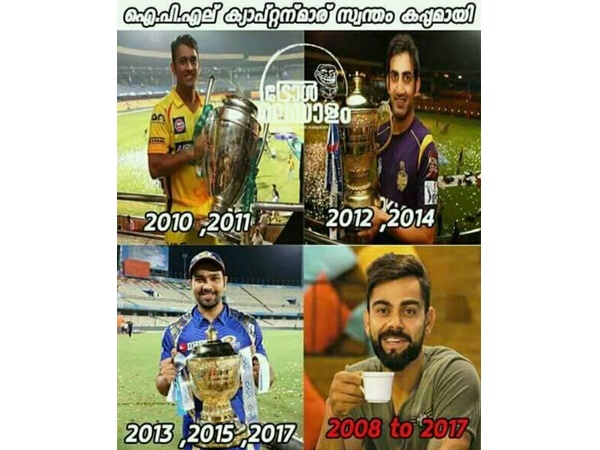 കോലിയുടെ കപ്പ് കോലിയുടെ കപ്പ്