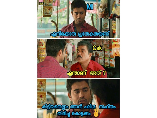 പലിശ സഹിതം പലിശ സഹിതം
