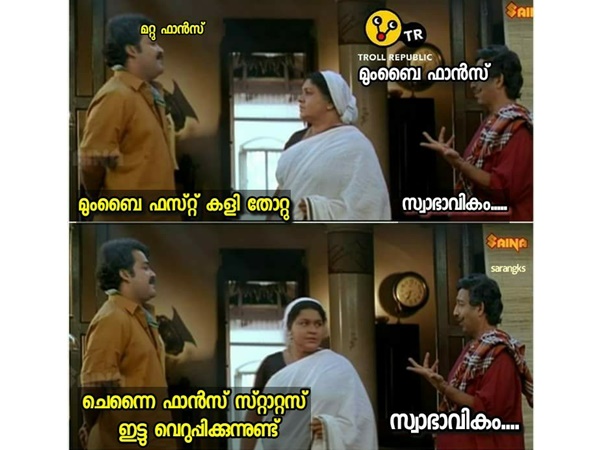 അതും സ്വാഭാവികം