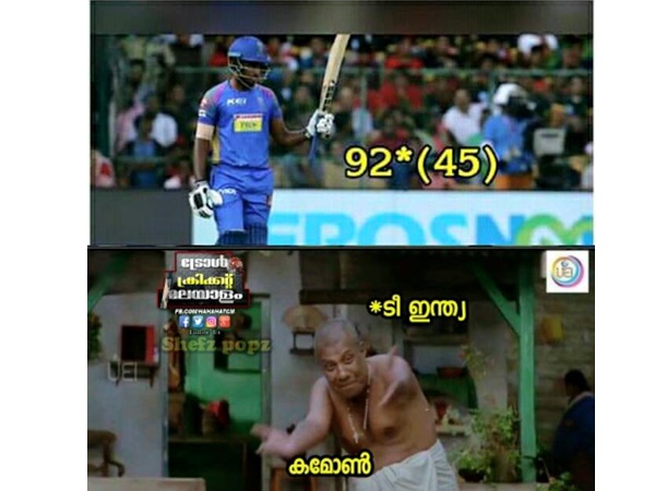 ഇപ്പോ വിളിക്കും 