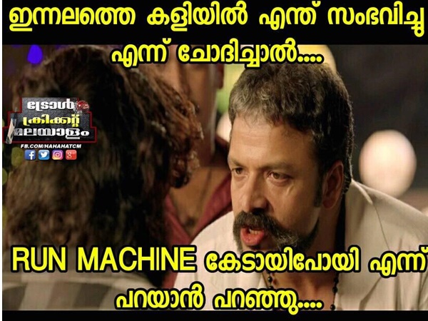 റണ് മെഷീന് റണ് മെഷീന്