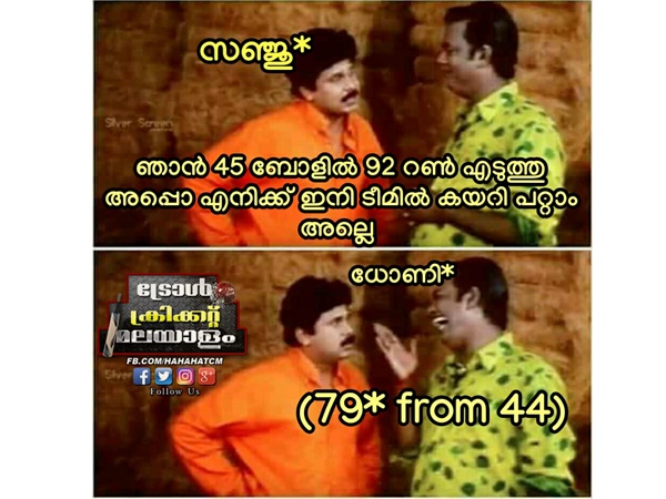 കാത്തിരുന്നോ 