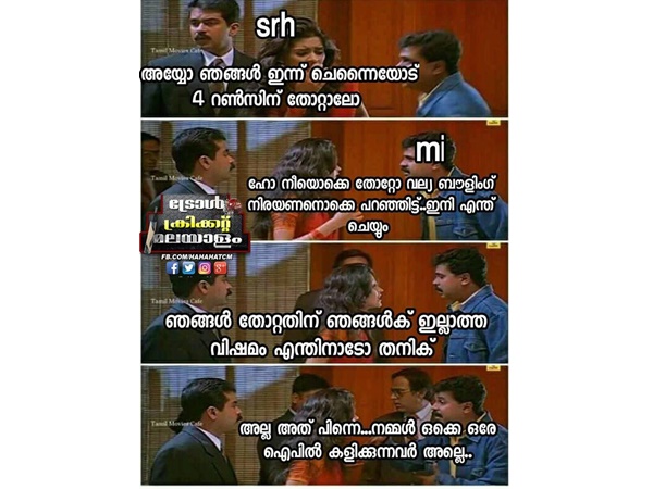 അവര്ക്കില്ലാത്ത വിഷമം അവര്ക്കില്ലാത്ത വിഷമം