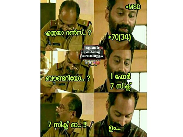 ഏഴ് സിക്‌സോ