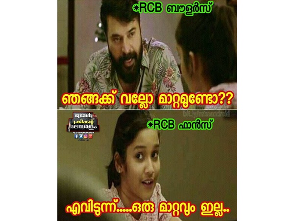 വല്ല മാറ്റവും ഉണ്ടോ... വല്ല മാറ്റവും ഉണ്ടോ...