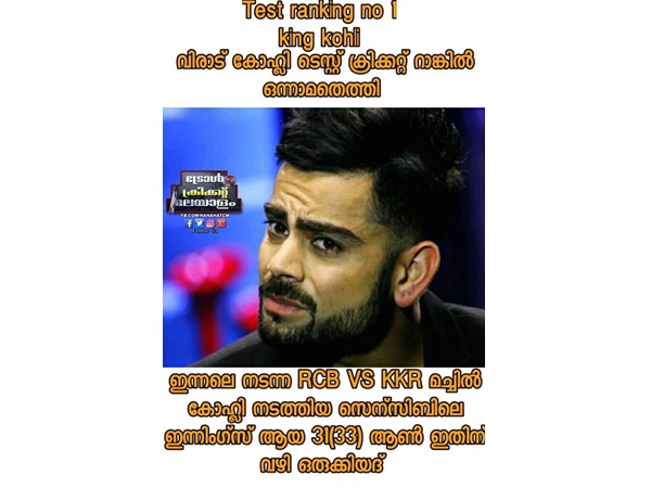 കോലി ടെസ്റ്റ് റാങ്കിങ്ങില് ഒന്നാമത്രെ കോലി ടെസ്റ്റ് റാങ്കിങ്ങില് ഒന്നാമത്രെ
