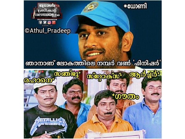 ഫിനിഷറോ.. ചിരിപ്പിക്കരുത് ഫിനിഷറോ.. ചിരിപ്പിക്കരുത്