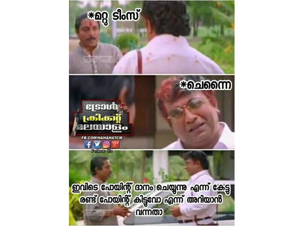 ദാനം ആര് കൊടുക്കും ദാനം ആര് കൊടുക്കും