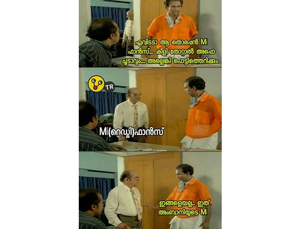 എംഐ ഫാന്‍സ്
