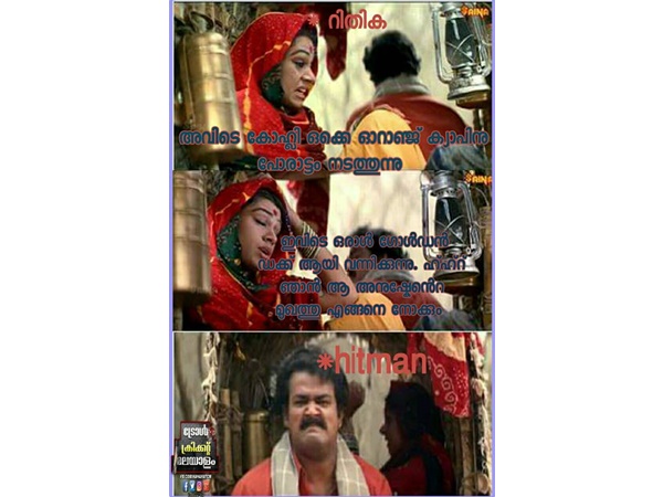 എങ്ങനെ മുഖത്ത് നോക്കും! എങ്ങനെ മുഖത്ത് നോക്കും!