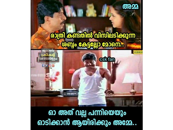 വിസിലൊക്കെ വെറുതേ ആയി വിസിലൊക്കെ വെറുതേ ആയി