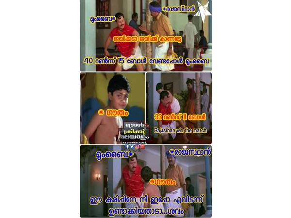 തീരെ പ്രതീക്ഷിച്ചില്ല! തീരെ പ്രതീക്ഷിച്ചില്ല!