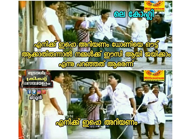 ആരാ അങ്ങനെ പറഞ്ഞത്