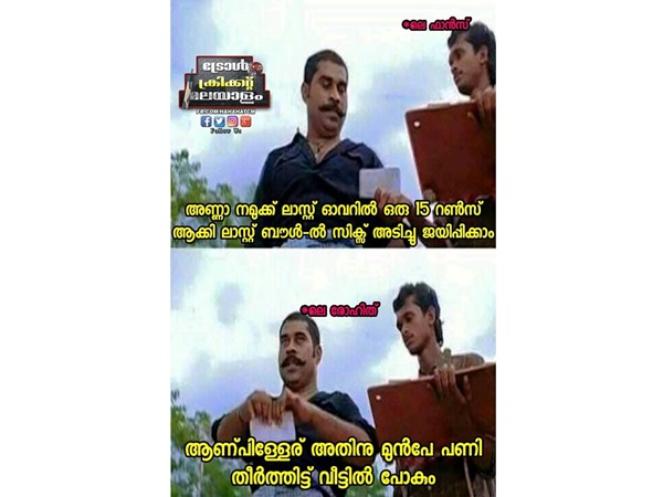 അതാണ് ഹിറ്റ് മാന് അതാണ് ഹിറ്റ് മാന്