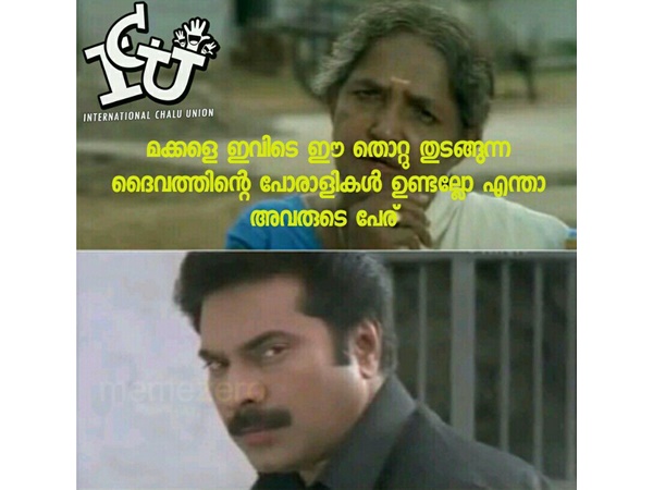 ദൈവത്തിന്റെ പോരാളികള്‍