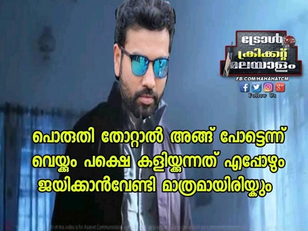 അത് ശരിയാണ് അത് ശരിയാണ്