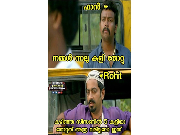 കഴിഞ്ഞ തവണ... കഴിഞ്ഞ തവണ...