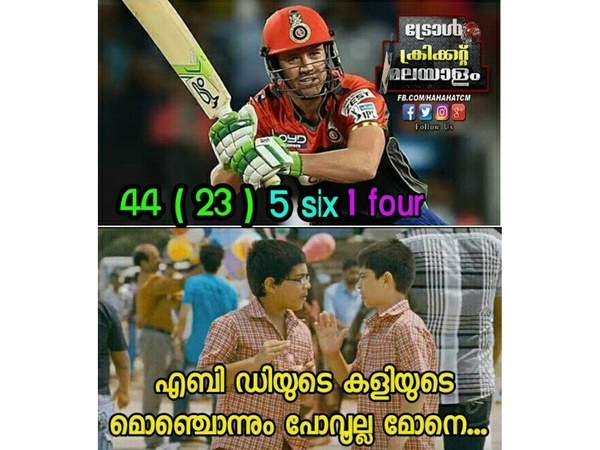 ആ മൊഞ്ചൊന്നും പോവൂല്ല ആ മൊഞ്ചൊന്നും പോവൂല്ല