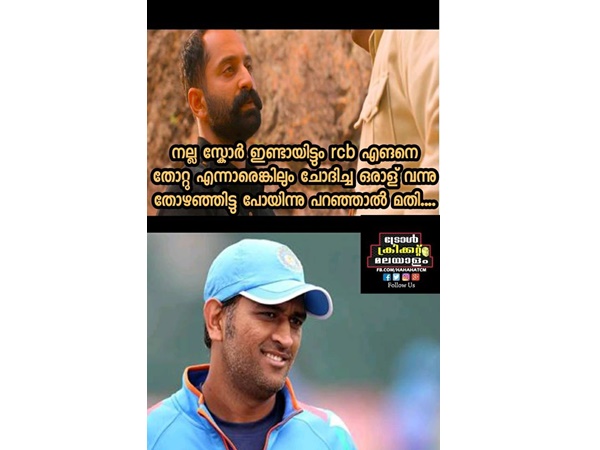 ചോദിച്ചാല്‍