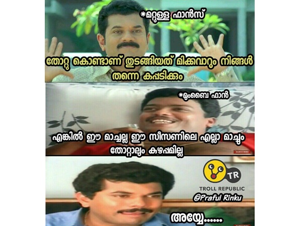 എല്ലാം തോറ്റേക്കാം...