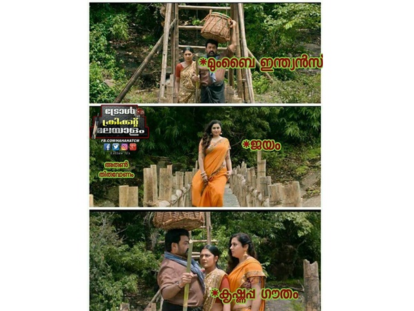 വല്ലാത്ത ഇടപെടലായിപ്പോയി വല്ലാത്ത ഇടപെടലായിപ്പോയി