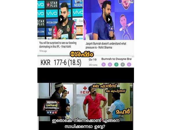 എങ്ങനെ പറ്റുന്നു ഇതൊക്കെ! എങ്ങനെ പറ്റുന്നു ഇതൊക്കെ!
