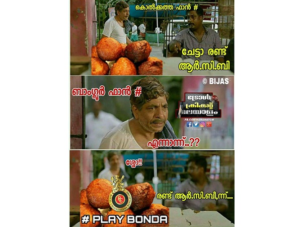 രണ്ട് ആര്സിബി രണ്ട് ആര്സിബി