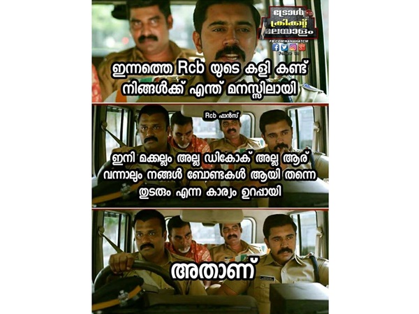 ബോണ്ടകളായി തുടരും ബോണ്ടകളായി തുടരും