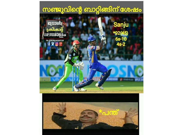  ഈ ഗതിയായി 