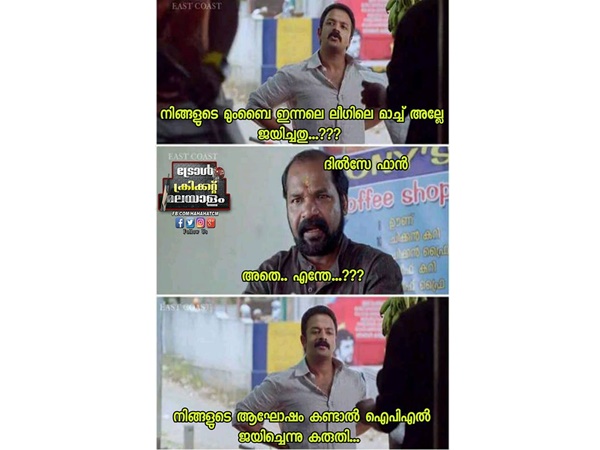 ഐപിഎല് ഫൈനലോ ഐപിഎല് ഫൈനലോ
