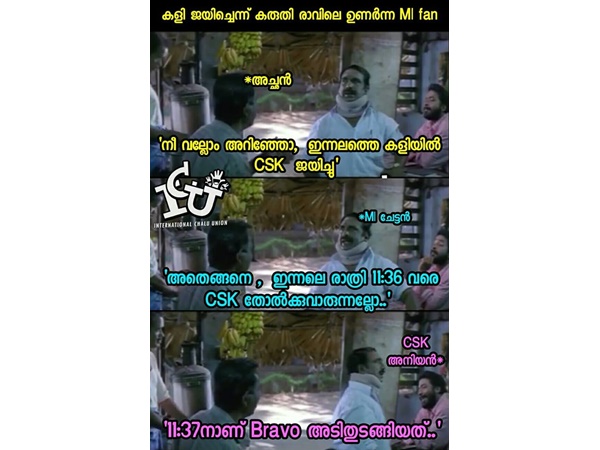 11. 36 വരെ...