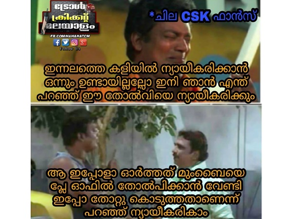 പ്ലേ ഓഫില് തോല്പിക്കാന് പ്ലേ ഓഫില് തോല്പിക്കാന്