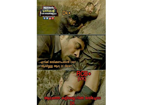 വിട്ട് കളഞ്ഞതാണത്രെ വിട്ട് കളഞ്ഞതാണത്രെ